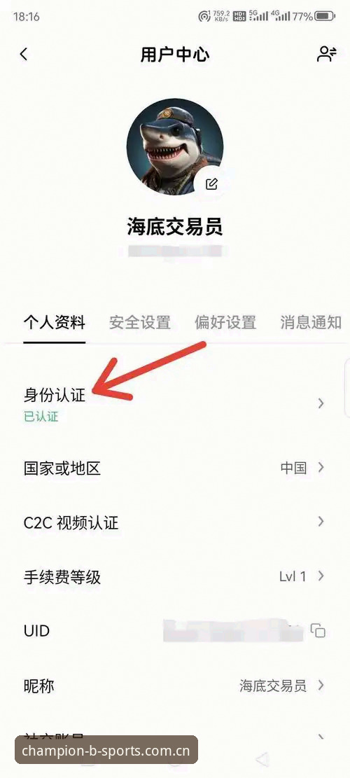 为什么说最新Bsports安卓安装必须认准官方登录入口？