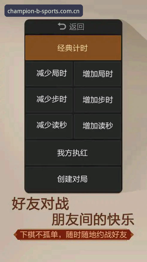 BSport体育平台登录网址使用教程：2026新版下载与安卓APP安装全指南