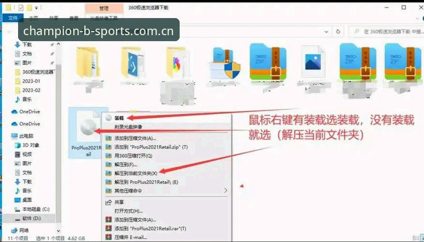 资深用户分享Bsports怎么下载使用技巧：从安装到高效应用的实战心得