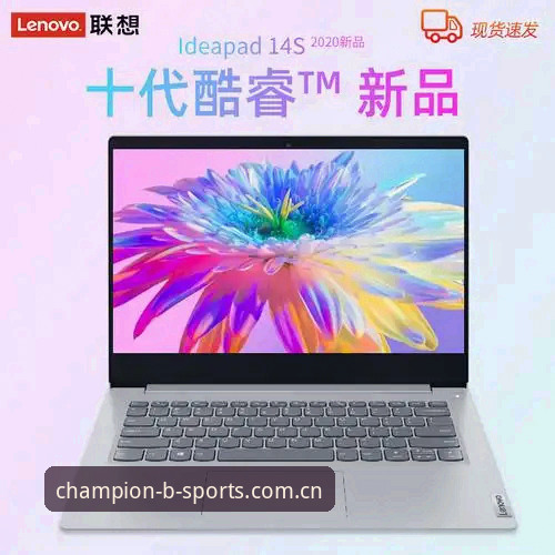 Bsports2026新版安装完整指南：从下载到使用的创新探索
